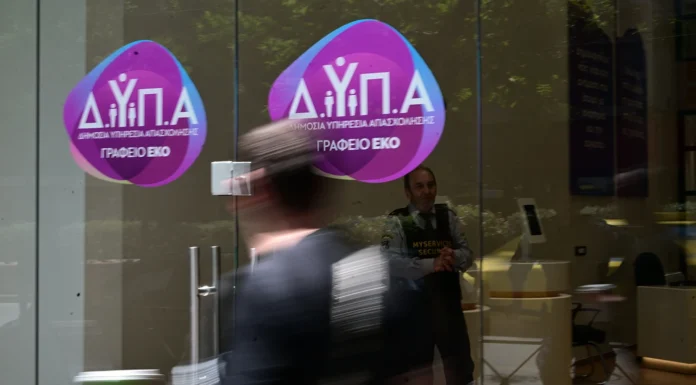 ΔΥΠΑ: Ξεκινά κύκλο ενημερωτικών συναντήσεων στις Περιφέρειες – Στις 16 Ιουλίου η στάση στην Καβάλα