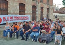 Σουφλί: Πολιτική–πολιτιστική εκδήλωση της ΤΕ Έβρου του Κομμουνιστικό Κόμμα Ελλάδας για τα 90 χρόνια από την απεργία του 1936