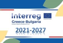 Το Δημοκρίτειο Πανεπιστήμιο Θράκης εκπρόσωπος των ελληνικών ΑΕΙ στο Interreg «Ελλάδα-Βουλγαρία»