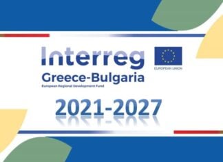 Το Δημοκρίτειο Πανεπιστήμιο Θράκης εκπρόσωπος των ελληνικών ΑΕΙ στο Interreg «Ελλάδα-Βουλγαρία»