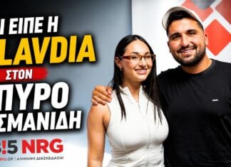 Klavdia: «Είναι τιμή μου που βρίσκομαι στην Αλεξανδρούπολη για τη Ναυτική Εβδομάδα»