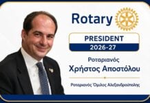 Νέα Ροταριανή χρονιά: Ο απολογισμός και οι στόχοι του Ροταριανού Ομίλου Αλεξανδρούπολης