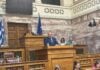 Στυλιανίδης: Συνταγματική κατοχύρωση στήριξης του πρωτογενούς τομέα και των ακριτικών περιοχών προτείνει η Νέα Δημοκρατία