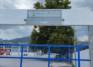 Σχολή Αστυφυλάκων Ξάνθης: Για δεύτερη συνεχόμενη χρονιά χωρίς νέους δόκιμους