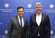 Συνάντηση Τοψίδη – Γεωργιάδη για την αναβάθμιση των υπηρεσιών υγείας στην ΑΜΘ