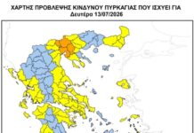 Έβρος: Υψηλός κίνδυνος πυρκαγιάς τη Δευτέρα 13 Ιουλίου – Πού απαγορεύεται η κυκλοφορία σε δασικές περιοχές