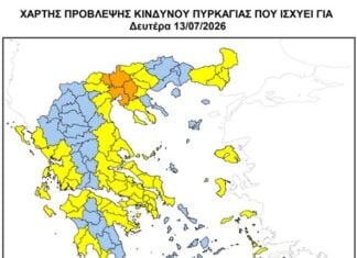 Έβρος: Υψηλός κίνδυνος πυρκαγιάς τη Δευτέρα 13 Ιουλίου – Πού απαγορεύεται η κυκλοφορία σε δασικές περιοχές