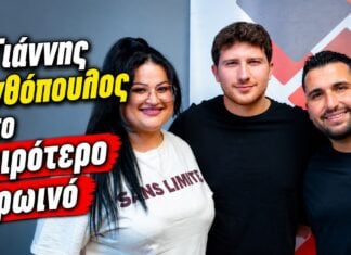 Γιάννης Ξανθόπουλος στο NRG 98.5 : «Πρέπει να κάνεις τη δική σου αλήθεια, αλλιώς τα πράγματα δεν πάνε καλά»